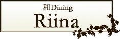 Riina新居浜
